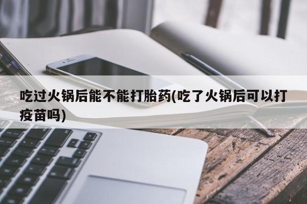 打胎药购买要闻 第47页